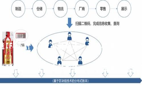 区块链IFT是什么?全面解析这一新兴技术及其应用前景
区块链IFT是什么?全面解析这一新兴技术及其应用前景