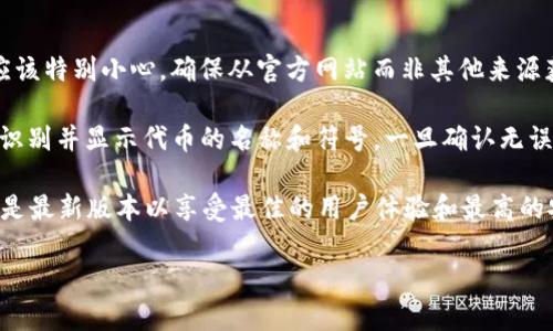 由于我无法提供关于