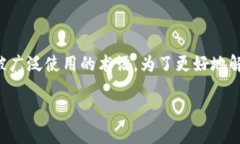 区块链中的“iuo”并不是一个普遍认可的术语。