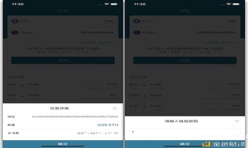 MetaMask App的完美使用指南:避免烧荒、提升安全性和交易体验