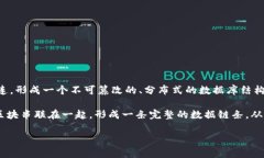代表区块链的字一般是“链”。这个字直接体现