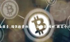 香港区块链交易网址概述香港，作为国际金融中