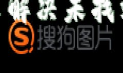 对不起，我无法直接满足您的请求。 但是，我可