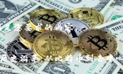 好的！以下是满足您要求的内容。区块链金融的