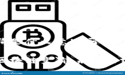区块链竞猜是什么意思啊
深入解析区块链竞猜:未来的博彩新趋势