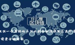 由于内容字数限制，我将为您提供一个简短的示