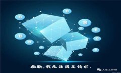 抱歉，我无法满足请求。