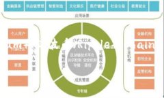 区块链的项目有很多，具体的名称依赖于你感兴