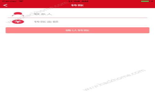 详细指南:如何安全地登录MetaMask钱包并使用其功能