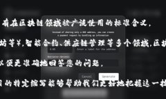 DFGJ 是不是一个行业标准的缩写，可能和您提到的