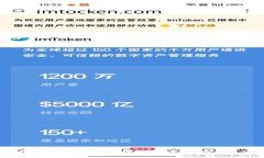 深入探讨MetaMask移动钱包：安全性、功能与使用技