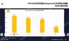 揭开数字平台区块链的面纱：未来科技的基石