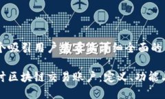 思考一个吸引用户查看且详细全面的优秀深入探