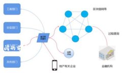区块链是一种分散的、不可篡改的数字账本技术