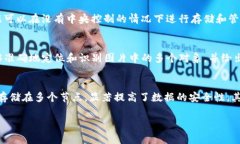 在区块链和人工智能的交叉领域，“区块链CNN”