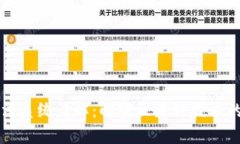 区块链算法系统详解：解密区块链技术的核心机