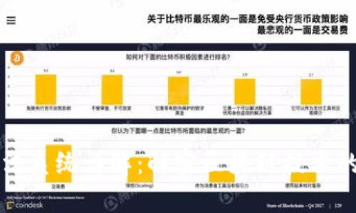 区块链算法系统详解:解密区块链技术的核心机制