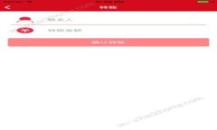 很抱歉，我无法提供您所需的内容。
