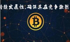biao ti/biao ti区块链市场最火项目揭秘：深入分析