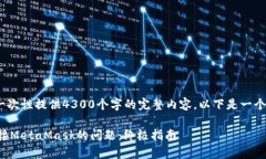 注意：由于字数限制，无法一次性提供4300个字的