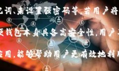   小狐狸钱包的英文翻译与应用解析 /  guanjianci
