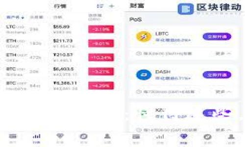 小狐狸钱包币币转换费用解析:懂得这些,才能更聪明地交易!