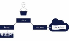如何解决MetaMask未到账问题：完整指南与解决方案