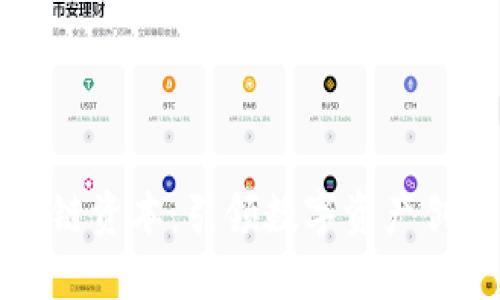 区块链孵化本链资本:引领数字资产创新的未来之路
