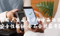 思考一个吸引用户查看且详细全面的优秀小狐狸