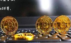 区块链是一种分布式账本技术，其核心思想是将