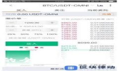 区块链交易公告的全面解析：结构、内容与重要