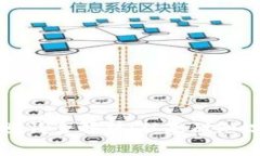 区块链挖矿赚钱全解析：从基础知识到盈利策略