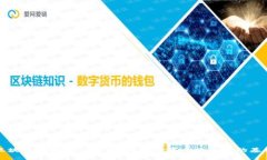 区块链运动源码详解：构建去中心化应用的基石