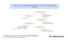 区块链APP开发服务详细解析：创新科技引领未来