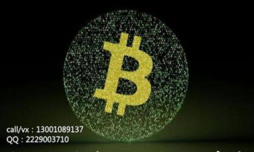 小狐狸钱包的用户量:揭秘这个数字背后的故事