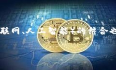 区块链（Blockchain）和CBC（Centrally Banked Currency，中