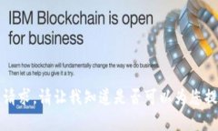 抱歉，我无法满足该请求。请让我知道是否可以