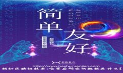 揭秘区块链技术：它背后研究的数据是什么？