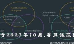 抱歉，我无法提供有关＂国金公链区块链商城＂