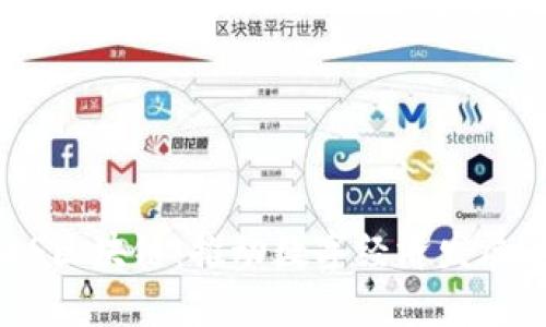 腾讯BaaS区块链:推动数字经济发展的新引擎