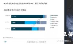 小狐狸钱包签不了名？解析原因及解决方案