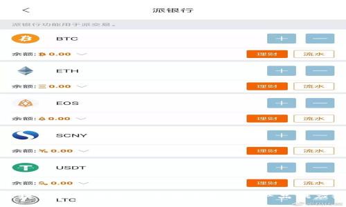 区块链扫码溯源:打造透明可信的产品供应链